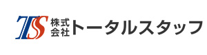 株式会社トータルスタッフ 採用ホームページ